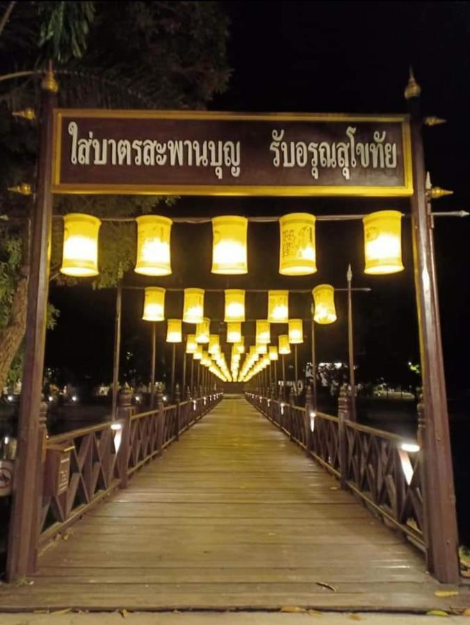 Apartament Yaijaew House Sukhothai Zewnętrze zdjęcie